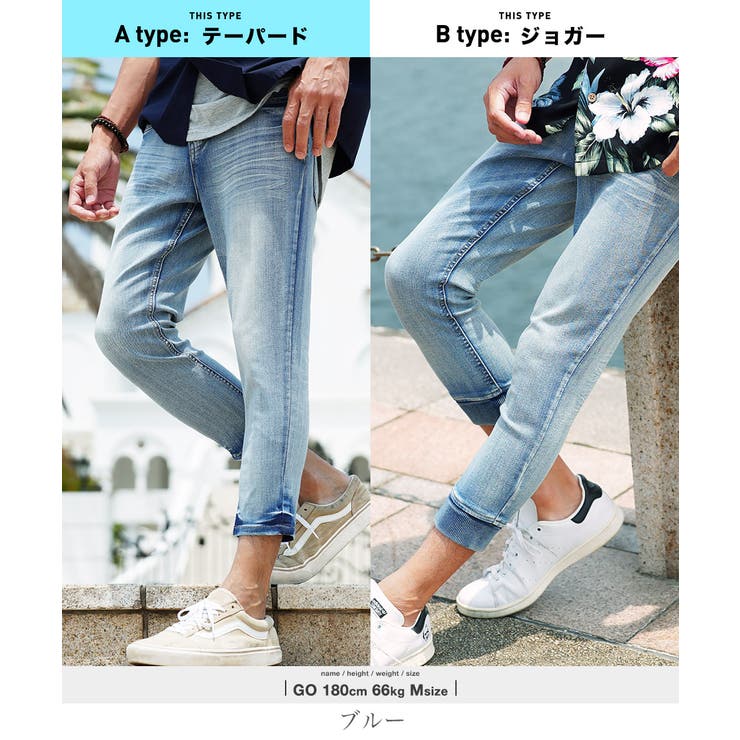 パンツ 7分丈 クロップドパンツ[品番：JG000010986]｜JIGGYS  SHOP（ジギーズショップ）のメンズファッション通販｜SHOPLIST（ショップリスト）