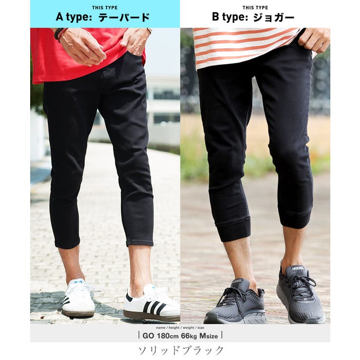 パンツ 7分丈 クロップドパンツ[品番：JG000010986]｜JIGGYS
