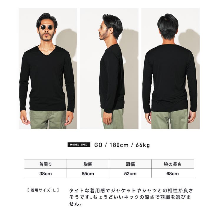 ヤスユキイシイ Vネック もけもけ 長袖 カットソー 作業服・作業用品 長袖Vネックシャツ コンプレッション 寅壱