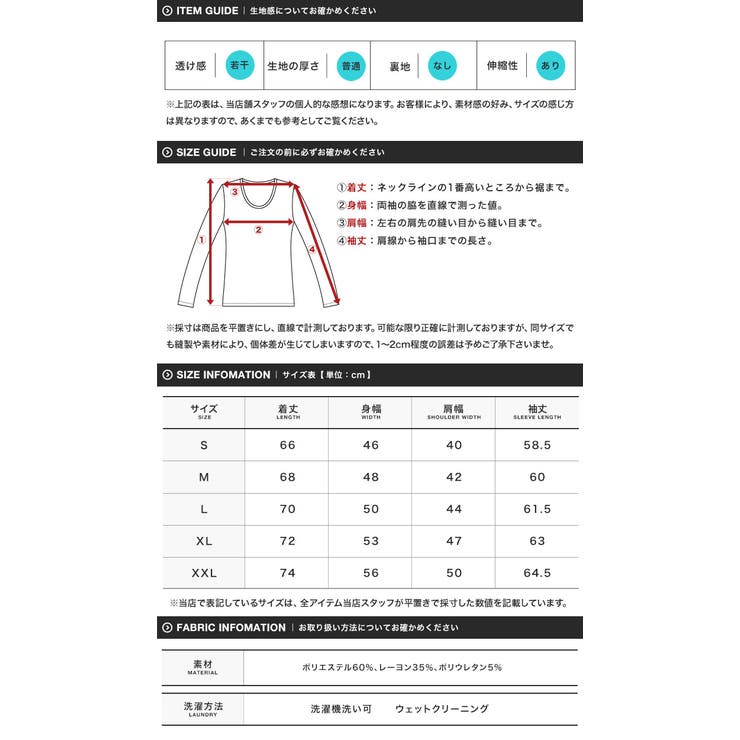 ◆ストレッチVネック無地長袖Tシャツ◆ロンT メンズ Tシャツ | JIGGYS SHOP | 詳細画像3 