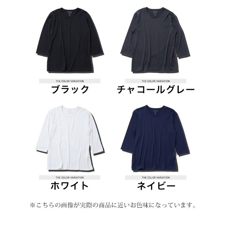 Tシャツ 7分袖◆ストレッチクルーネック 無地７分袖Tシャツ◆七分袖 | JIGGYS SHOP | 詳細画像2 