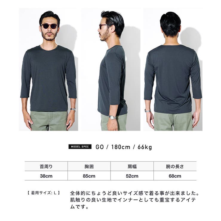 Tシャツ 7分袖◇ストレッチクルーネック 無地7分袖Tシャツ◇七 Tシャツ 7分袖◇ストレッチクルーネック 無地7分袖Tシャツ◇七