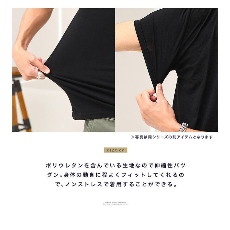 Tシャツ 7分袖◆ストレッチクルーネック 無地７分袖Tシャツ◆七分袖 | JIGGYS SHOP | 詳細画像5 
