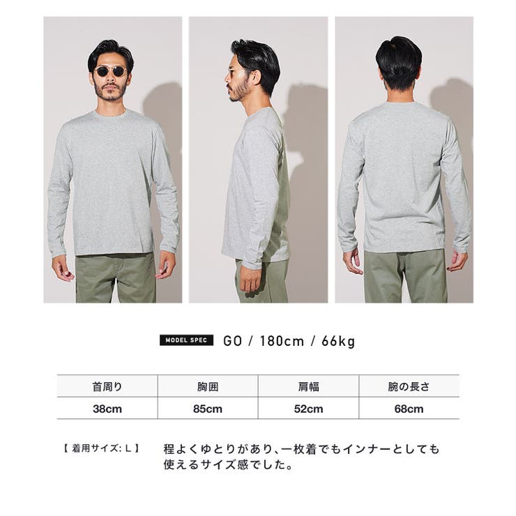 ◆コットンクルーネックロンT◆ロンT カットソー メンズ