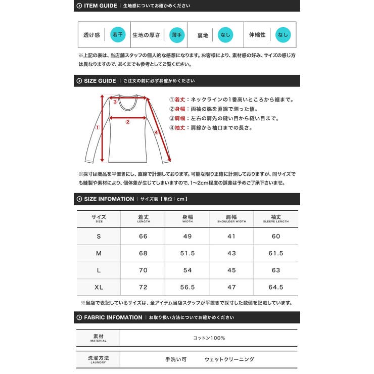 定番◇コットンVネックロンT◇カットソー メンズ ロンT[品番