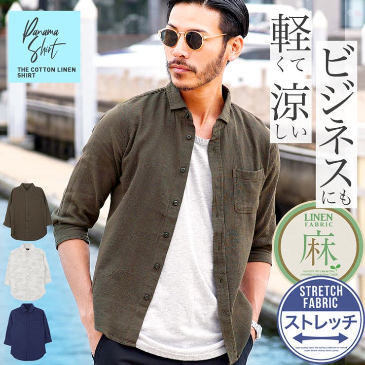 Amazon | 666 LJM-9TF タイトフィット センタージップ シープ