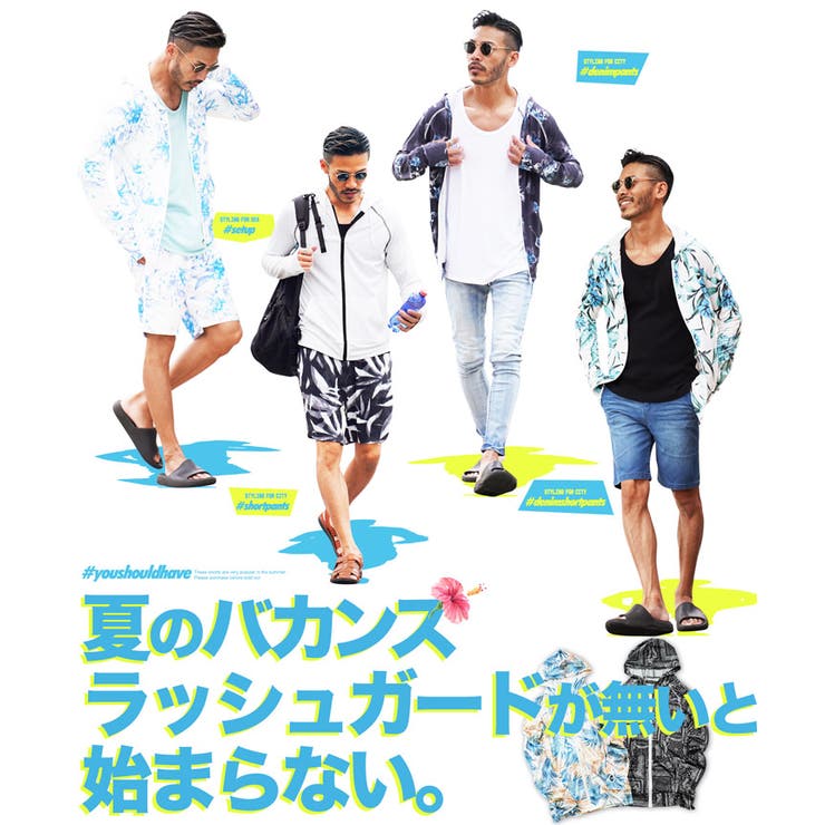 antiqua ラッシュガード レディース 上下セット セットアップ