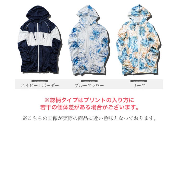 ラッシュガード メンズ レディース[品番：JG000011957]｜JIGGYS