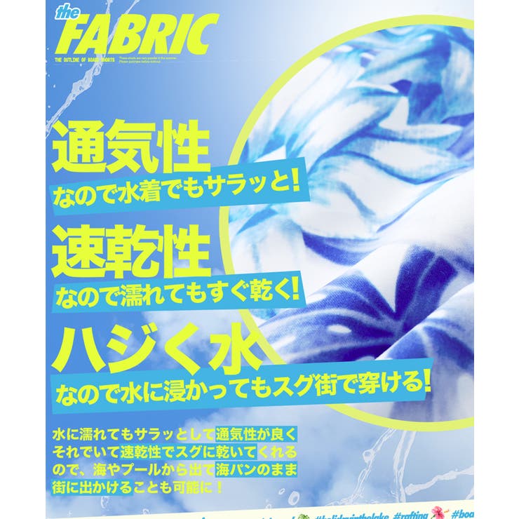 ボードパンツ