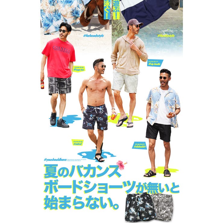 水着 メンズ 海パン[品番：JG000011977]｜JIGGYS  SHOP（ジギーズショップ）のメンズファッション通販｜SHOPLIST（ショップリスト）