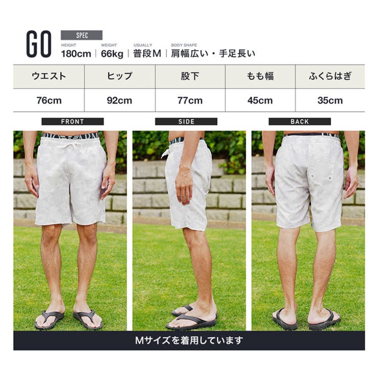 夏服