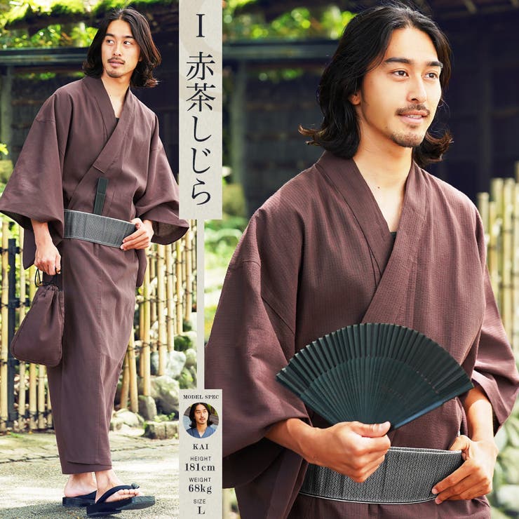 ◇浴衣6点セット◇浴衣 メンズ セット[品番：JG000011992