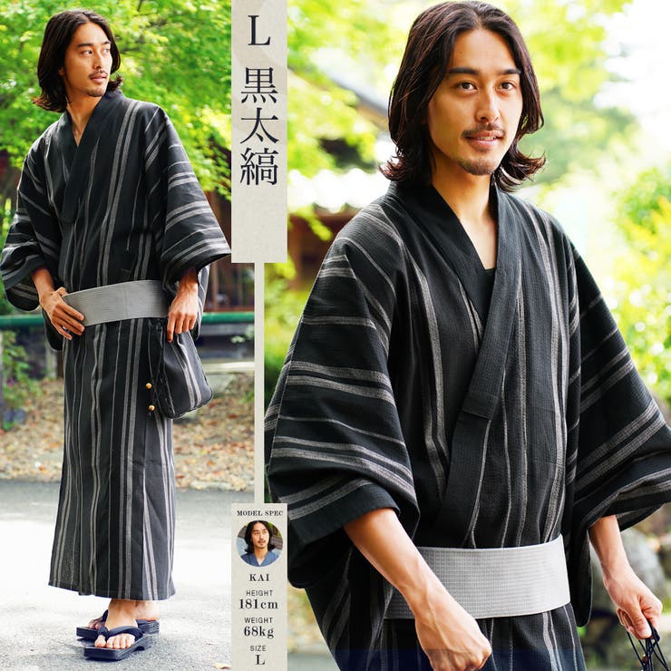 ◇浴衣6点セット◇浴衣 メンズ セット[品番：JG000011992