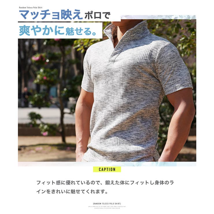 ◆ランダムテレコ ワイヤー襟 半袖スキッパーポロ◆ポロシャツ | JIGGYS SHOP | 詳細画像6 