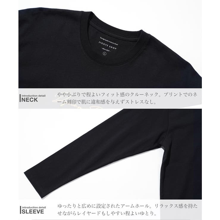 メンズ刺繍ロンT Sサイズ～XLサイズ 刺繍 | JIGGYS SHOP | 詳細画像12 