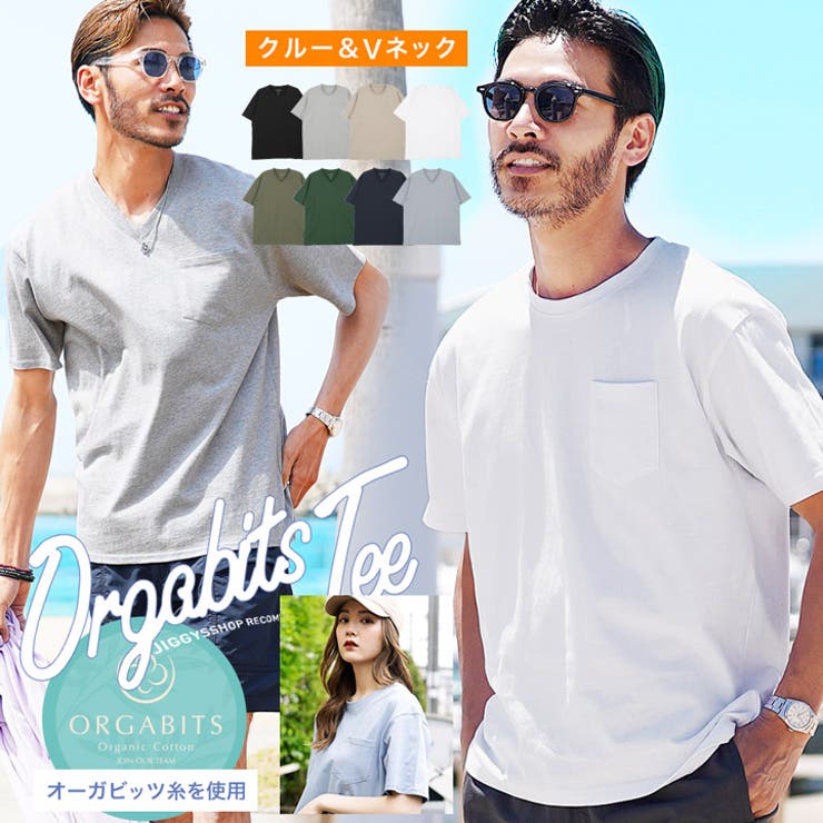 Tシャツ メンズ ポケットtシャツ[品番：JG000013261]｜JIGGYS