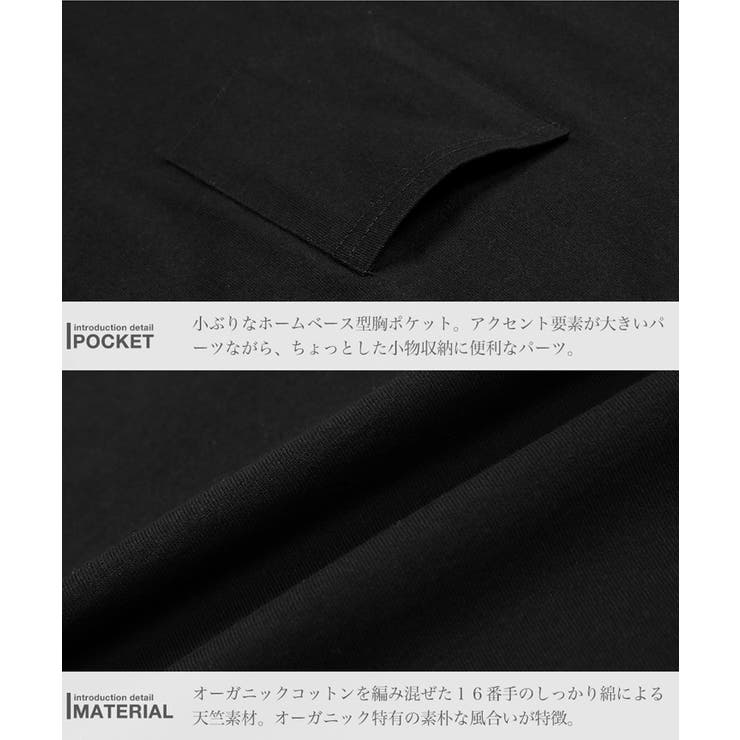 Tシャツ メンズ ポケットtシャツ[品番：JG000013261]｜JIGGYS