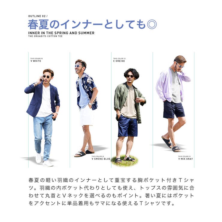 Tシャツ メンズ ポケットtシャツ | JIGGYS SHOP | 詳細画像11 