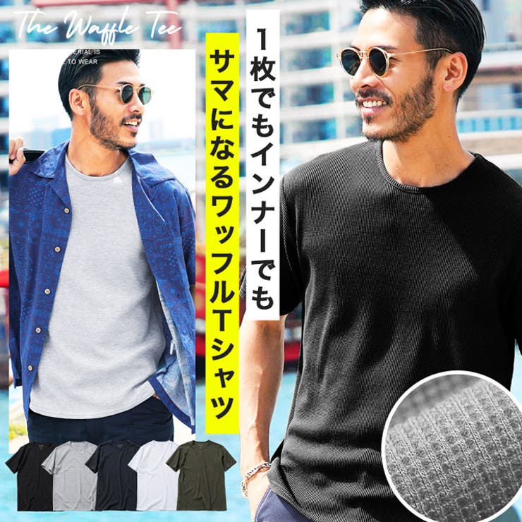 ◇ワッフルクルーネック半袖Tシャツ◇カットソー Tシャツ メンズ
