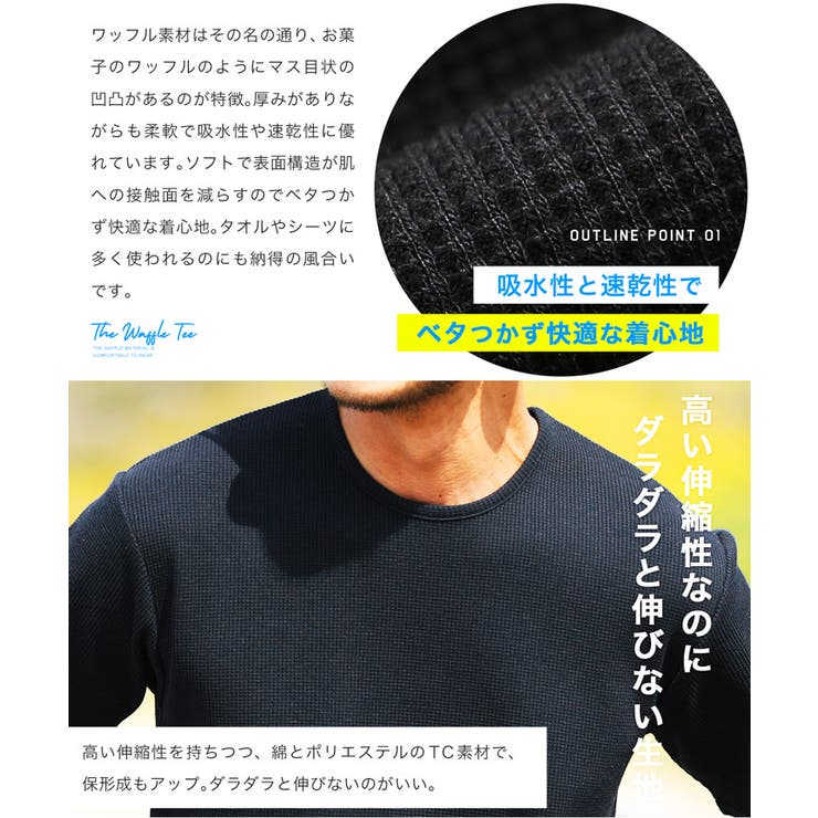 ◇ワッフルクルーネック半袖Tシャツ◇カットソー Tシャツ メンズ