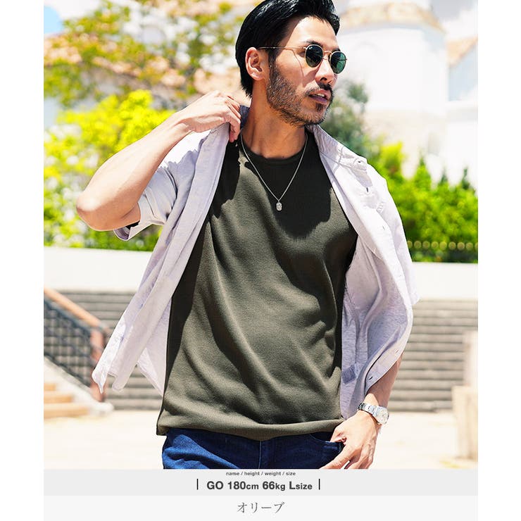 ◇ワッフルクルーネック半袖Tシャツ◇カットソー Tシャツ メンズ[品番：JG000013192]｜JIGGYS SHOP（ジギーズショップ）のメンズ ファッション通販｜SHOPLIST（ショップリスト）