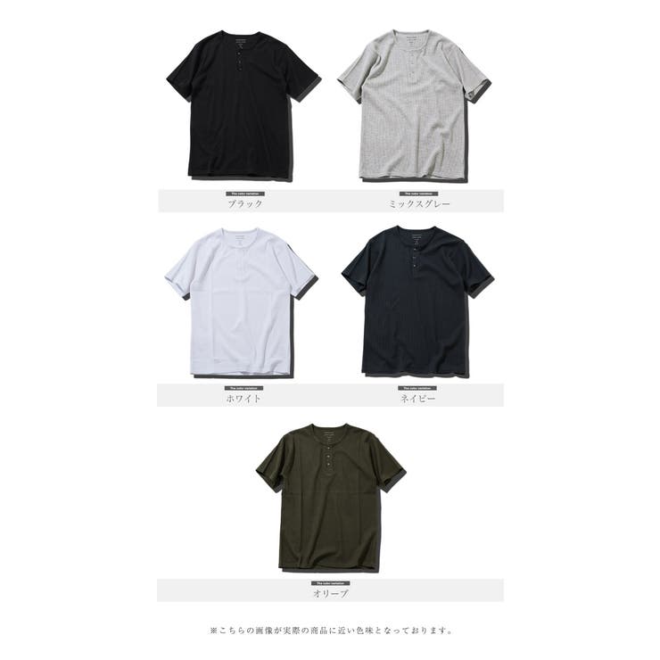◇ワッフルヘンリーネック半袖Tシャツ◇カットソー Tシャツ