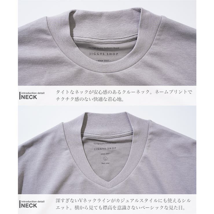 ジャケット専用ロンT◇Tシャツ 長袖 メンズ[品番：JG000014289