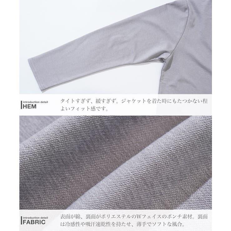 ジャケット専用ロンT◆Tシャツ 長袖 メンズ | JIGGYS SHOP | 詳細画像12 