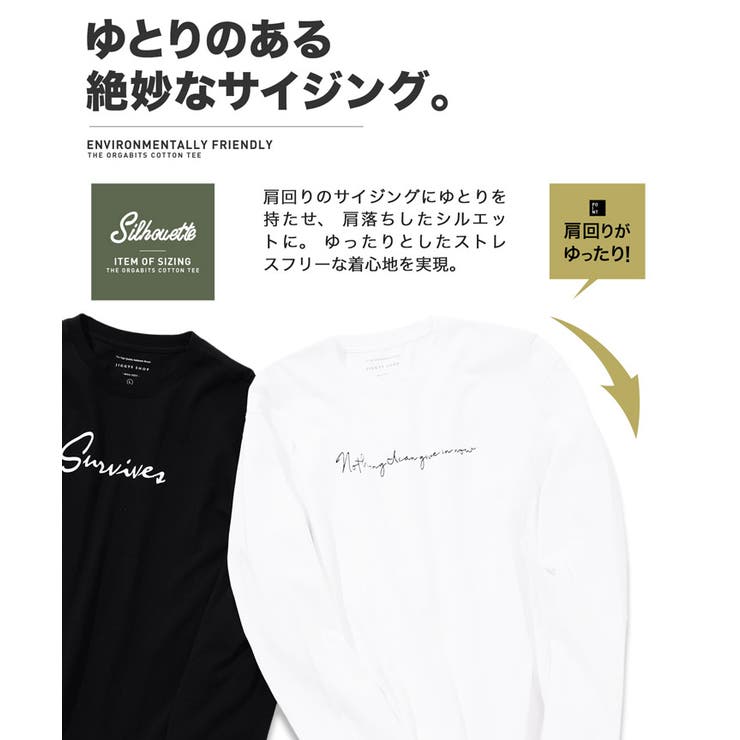 ロンT メンズ 長袖Tシャツ◇[品番：JG000014332]｜JIGGYS SHOP