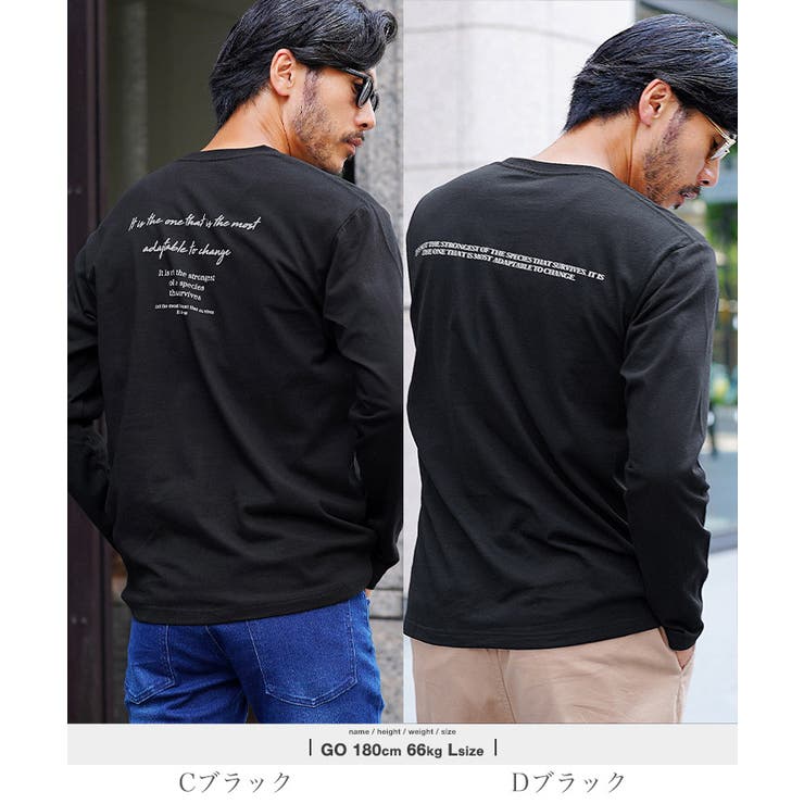 ロンT メンズ 長袖Tシャツ◇[品番：JG000014332]｜JIGGYS SHOP