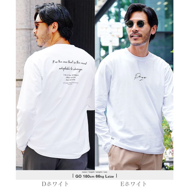 ロンT メンズ 長袖Tシャツ◇[品番：JG000014332]｜JIGGYS SHOP