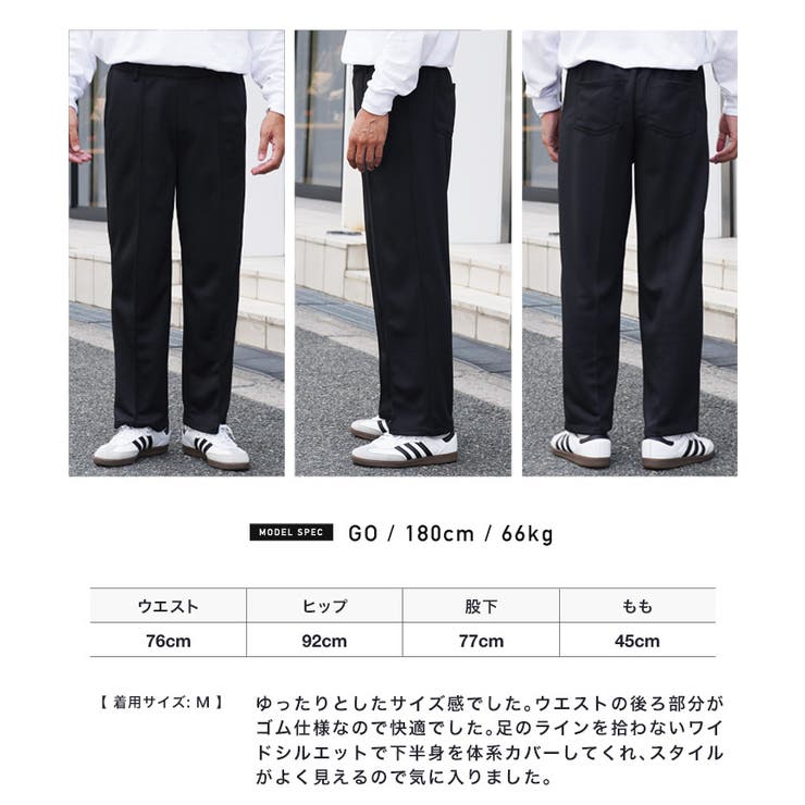 ◇センタープレス ジャージスラックス◇ストレッチ イージーパンツ[品番：JG000014296]｜JIGGYS  SHOP（ジギーズショップ）のメンズファッション通販｜SHOPLIST（ショップリスト）