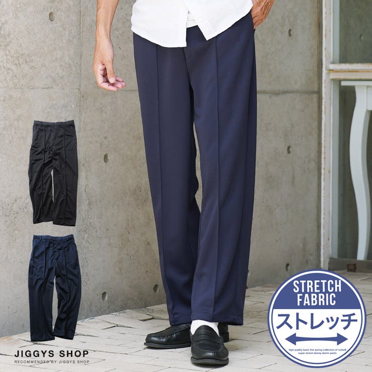 ◇センタープレス ジャージスラックス◇ストレッチ イージーパンツ[品番：JG000014296]｜JIGGYS  SHOP（ジギーズショップ）のメンズファッション通販｜SHOPLIST（ショップリスト）