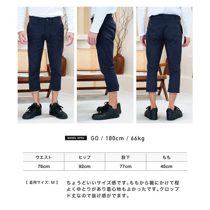 ◇カラークロップドパンツ◇クロップドパンツ メンズ 7分丈[品番