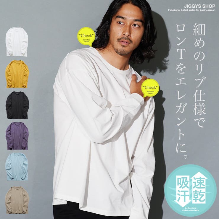 海外並行輸入正規品 吸汗速乾 メンズ◇ルーズフィットクルーネックロンT◇T ロンT ウェア