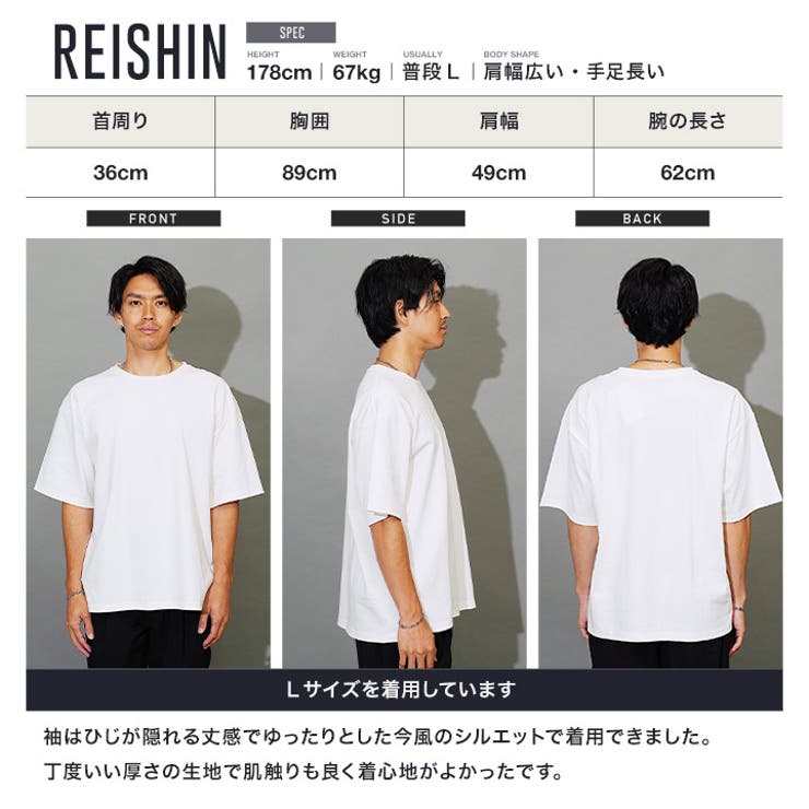 吸汗速乾 Tシャツ メンズ◇ルーズフィットクルーネックTシャツ