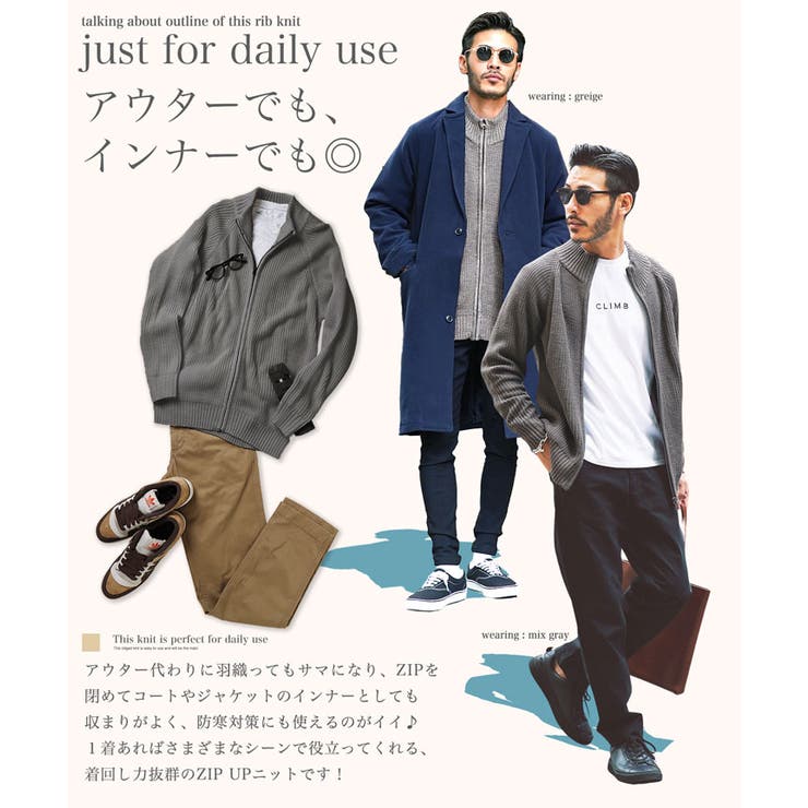 ドライバーズニット メンズ◇畦ZIP UPニット◇ニット[品番 ドライバーズニット メンズ◇畦ZIP UPニット◇ニット[品番