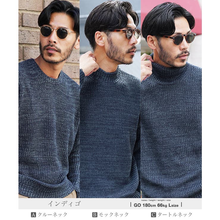 ニット セーター メンズ◇クルーネック＆モックネック