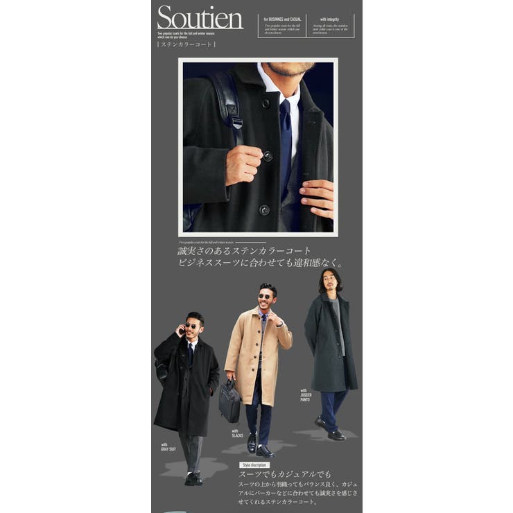 チェスターコート メンズ コート◇チェスターコート&ステン チェスターコート メンズ コート◇チェスターコート&ステン