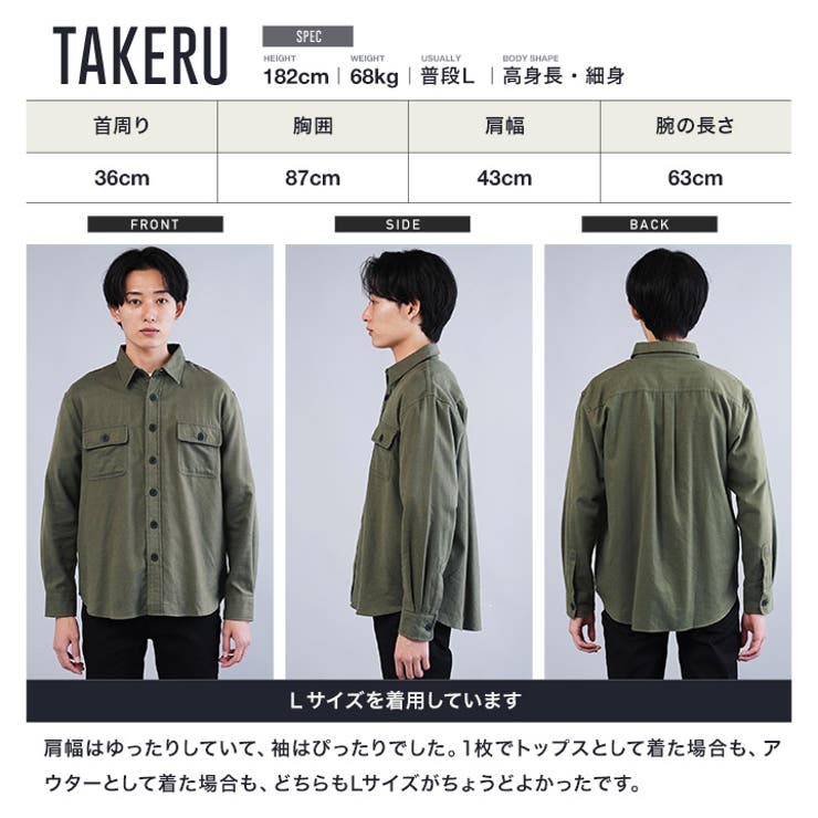 ネルシャツ メンズ 無地[品番：JG000014377]｜JIGGYS  SHOP（ジギーズショップ）のメンズファッション通販｜SHOPLIST（ショップリスト）