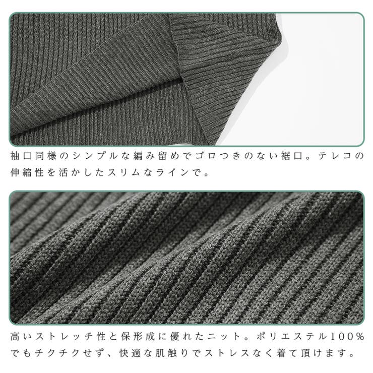ニット セーター メンズ[品番：JG000014346]｜JIGGYS SHOP