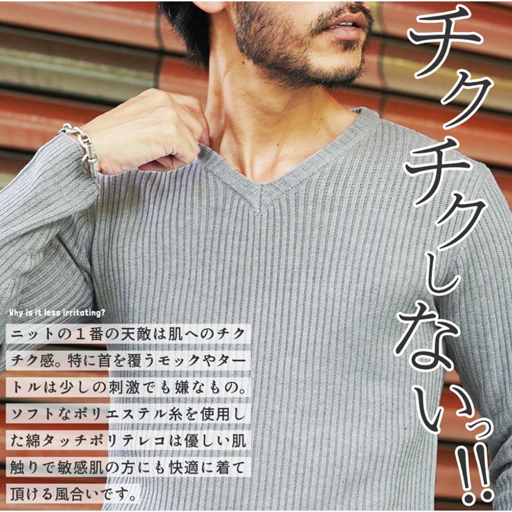 ニット セーター メンズ[品番：JG000014346]｜JIGGYS SHOP