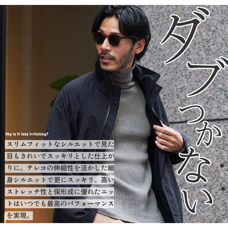 ニット セーター メンズ[品番：JG000014346]｜JIGGYS SHOP