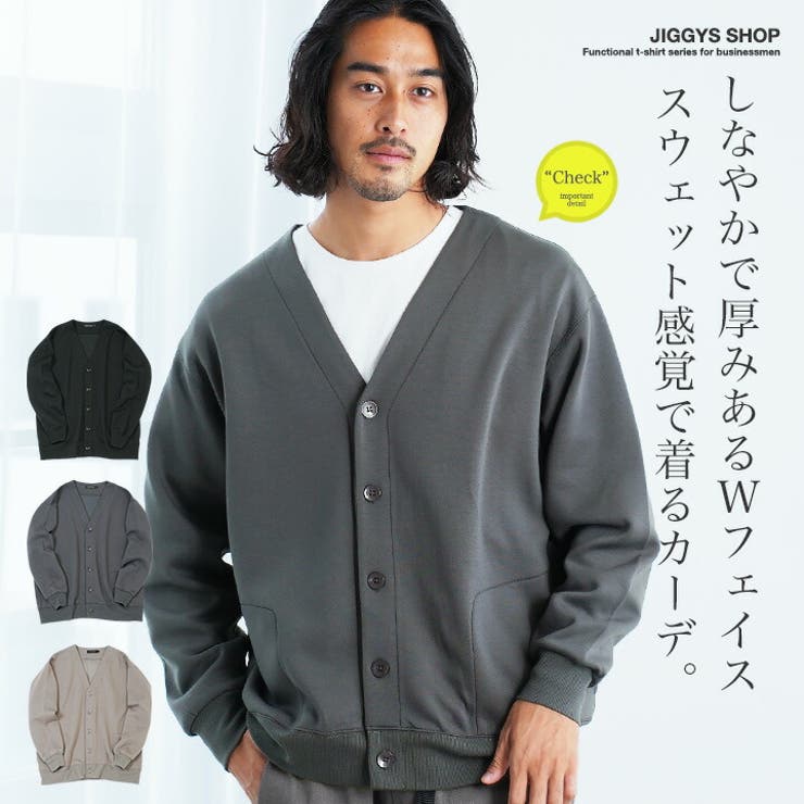 ホットセール - アートトラベルシューズ 毛玉レス SHOP カーディガン[品番：JG000014374]｜JIGGYS ポンチ トップス