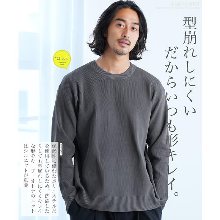 クルーネック ニット アゼ編み[品番：JG000014340]｜JIGGYS SHOP