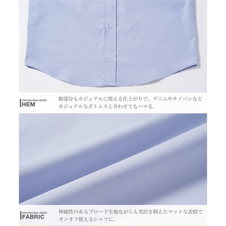 ブロードシャツ メンズ 長袖[品番：JG000014387]｜JIGGYS SHOP