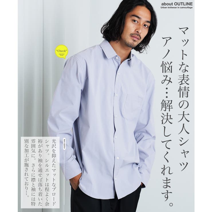 珍しい ブロードシャツ メンズ 長袖[品番：JG000014387]｜JIGGYS SHOP テープ・マスキングテープ