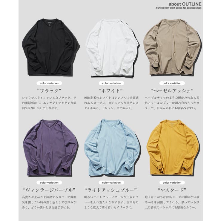 吸汗速乾 ロンT メンズ◇ルーズフィットVネックロンT◇Tシャツ 吸汗速乾 ロンT メンズ◇ルーズフィットVネックロンT◇Tシャツ