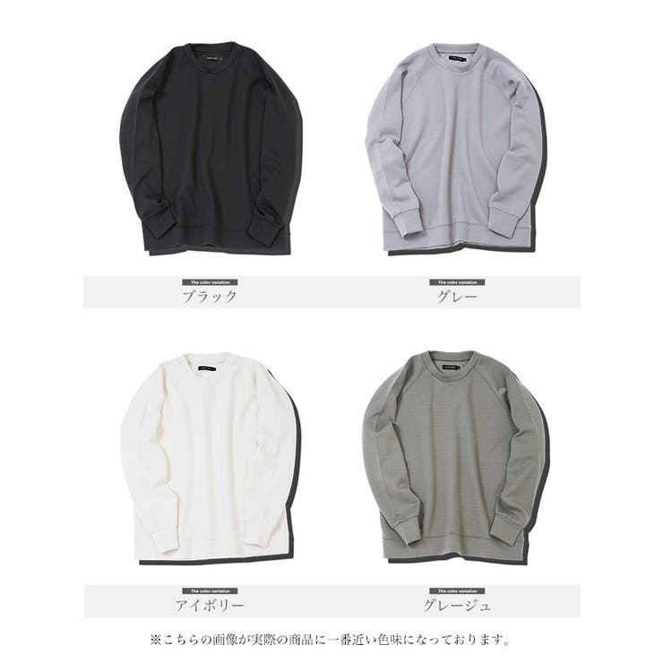 毛玉レス スウェット トレーナー | JIGGYS SHOP | 詳細画像16 