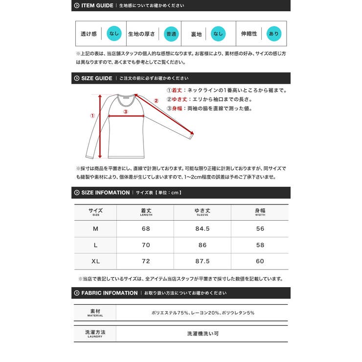 毛玉レス スウェット トレーナー | JIGGYS SHOP | 詳細画像21 